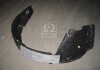 Підкрильник передній HYUNDAI / KIA MOBIS 868123U010 (фото 1)