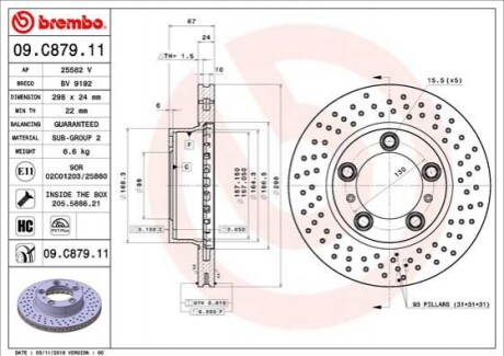 Гальмівний диск BREMBO 09.C879.11 (фото 1)