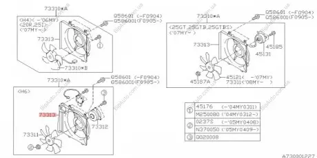 Дифузор радиатора кондиционера SUBARU 73313AG000 (фото 1)