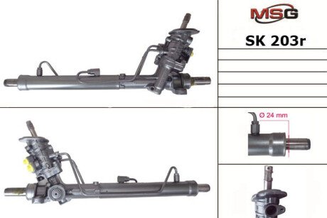 Кермова рейка з Г/П (відновлена) Skoda Fabia 00-/VW Polo 04-09 MSG SK203R