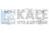 KALE CITROEN інтеркулер Nemo,Fiat Fiorino,Qubo,Peugeot Bipper 1.3/1.4HDI 08- 344300 KALE OTO RADYATOR 344300