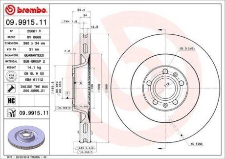 Гальмівний диск BREMBO 09.9915.11 (фото 1)