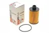 Фільтр масляний Jeep Grand Cherokee 3.0 CRD/Lancia Thema 3.0D 11- (OE line) SOFIMA S 5112 PE