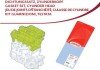 Комплект прокладок, головка циліндрів PSA 1,6 16V TU5JP4 -07.2004 (вир-во Corteco) 418717P