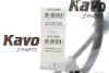 Трос ручника (задній) (L) KIA Rio 1.4-1.6 05-14/Hyundai Verna 1.4-1.6 99-13 (1620mm) PARTS KAVO BHC-3232 (фото 2)