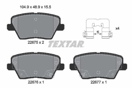 Колодки гальмівні (задні) Hyundai i30 III 16-/Kia Cee\'d/Pro Cee\'d 18-/Xceed 19- Q+ TEXTAR 2267501 (фото 1)