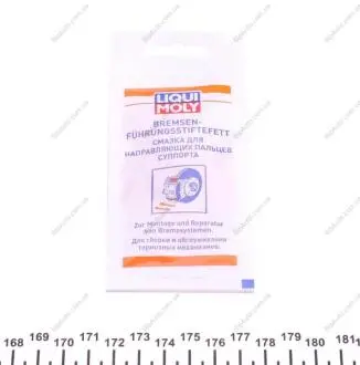 Змащення гальмвних систем LIQUI MOLY 39022 (фото 1)