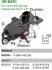 Регулятор напруги IB239 MOBILETRON VRB251 VRB251