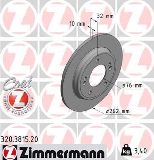 Гальмiвнi диски COAT Z ZIMMERMANN 320381520 (фото 1)