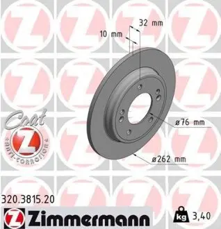 Гальмiвнi диски COAT Z ZIMMERMANN 320381520 (фото 1)
