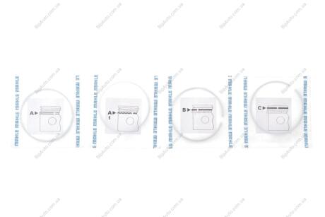 Кільця поршневі Ford Mondeo 2.0 EcoBoost 10- (87.50mm/STD) MAHLE MAHLE / KNECHT 013 RS 10101 0N0