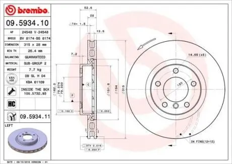 Гальмівний диск BREMBO 09.5934.11 (фото 1)