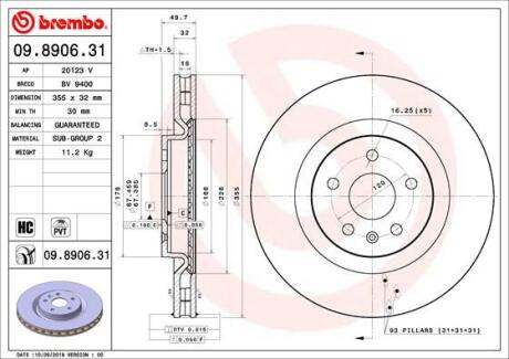 Диск тормозной BREMBO 09890631