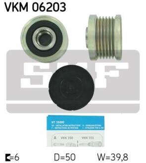 Шків генератора NISSAN JUKE, QASHQAI I, SENTRA VI, TIIDA, X-TRAIL II RENAULT CLIO IV, LATITUDE 1.6/1.8/2.0 09.04- SKF VKM 06203