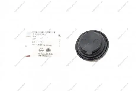 Кришка маслозаливної горловини (з ущільненням) OE Opel 55566555