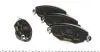 Комплект гальмівних колодок передн, FORD MONDEO III JAGUAR X-TYPE I 1.8-3.0 10.00-12.09 TEXTAR 2327904 (фото 3)