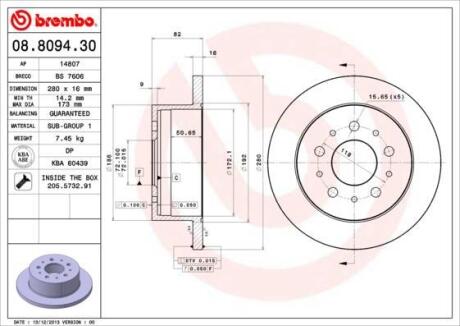 Гальмівний диск зад. Jumper/Ducato/Boxer 06- (280x82mm) BREMBO 08.8094.30