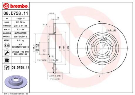 ГАЛЬМІВНИЙ ДИСК BREMBO 08.D758.11 (фото 1)