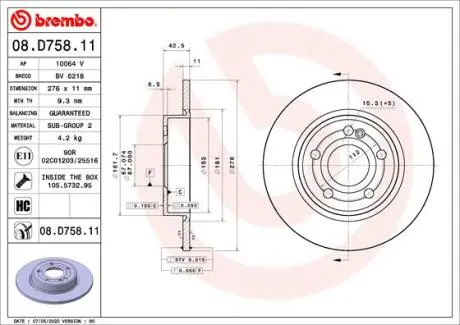 ГАЛЬМІВНИЙ ДИСК BREMBO 08.D758.11 (фото 1)