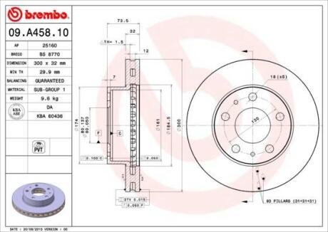 Гальмівний диск пер. Jumper II/Ducato/Boxer 06- (300x74mm)(1шт/уп) BREMBO 09.A458.10