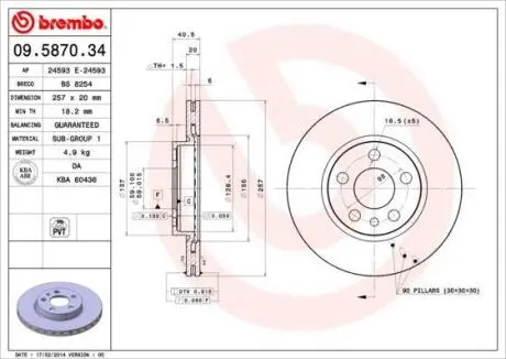 Гальмівний диск пер. Jumpy I 94-/Scudo 96-/Expert 95- (257x41mm) BREMBO 09.5870.34