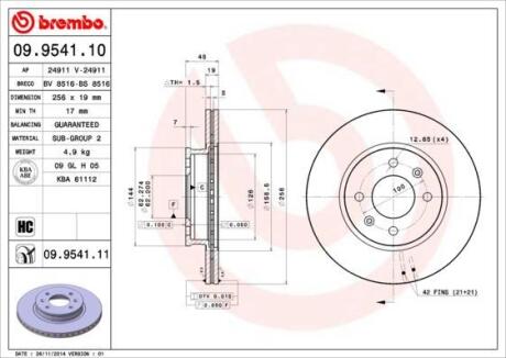 Гальмівний диск пер. Getz 01- (256x48mm) BREMBO 09.9541.11