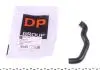 Патрубок насосу вакуумного Ford Connect 1.8 TDI-TDCi 02- DP DP Group BS 8148 (фото 1)