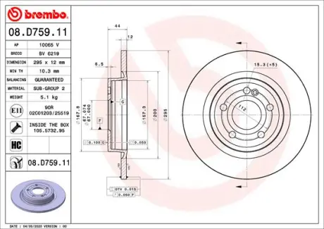 ГАЛЬМІВНИЙ ДИСК BREMBO 08.D759.11 (фото 1)