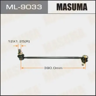 Стойка (линк) стабилизатора MASUMA ML9033