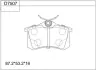 Колодки дискового тормоза Asimco KD7507 (фото 1)