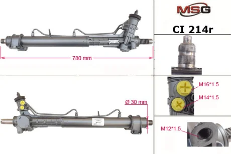 Рулевая рейка с ГУР Rebuilding MSG CI214R (фото 1)