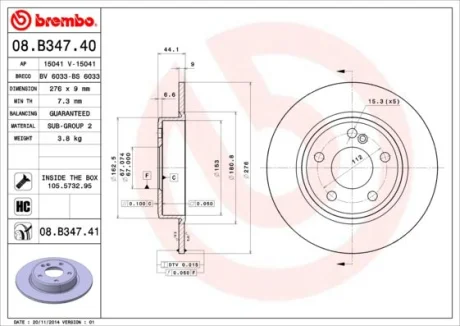 Диск гальмівний BREMBO 08.B347.41 (фото 1)