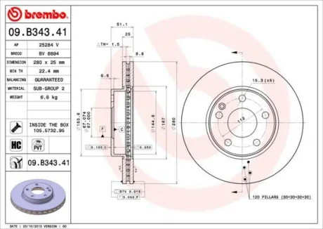 Диск гальмівний BREMBO 09.B343.41 (фото 1)