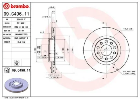 Диск гальмівний BREMBO 09.C496.11 (фото 1)