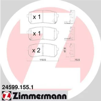 Колодки гальмівні дискові, к-кт ZIMMERMANN 245991551