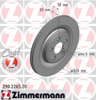 Диск гальмівний Coat Z ZIMMERMANN 290226520 (фото 1)