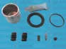 Комплект супорта з поршнем AUTOFREN SEINSA D42294C D42294C