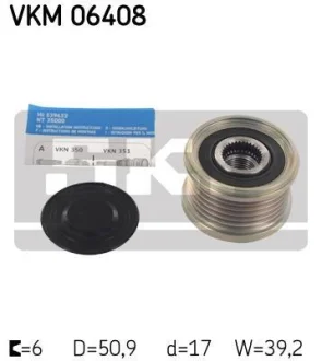 Фото муфта обгінна генератора SKF VKM 06408 Муфта обгінна генератора SKF VKM 06408