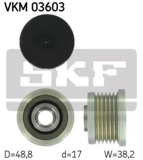 Фото муфта обгінна генератора SKF VKM 03603 Муфта обгінна генератора SKF VKM 03603