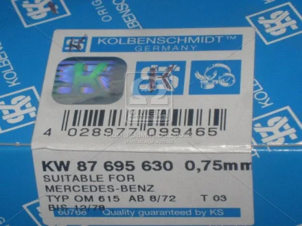 Вкладиші корінні MB PASS-L 0,75 OM615/OM616 (KS) KOLBENSCHMIDT 87695630