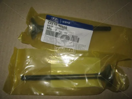 Клапан випускний HYUNDAI/KIA BONGO/H-1, H100/H200 MOBIS 2221242520