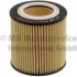 Фільтр масляний BMW X1/Z4 E84/E89 11- KOLBENSCHMIDT 50 014 672 (фото 1)