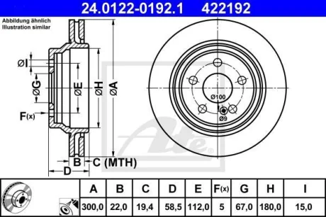 Диск гальмівний задн Лів/Прав MERCEDES S (C215), S (W220, V220) 3.7-5.0 10.98-03.06 ATE 24012201921 (фото 1)