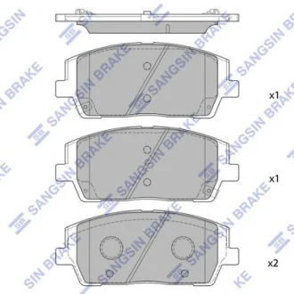 Колодки дискового тормоза SANGSIN Hi-Q (SANGSIN) SP4327