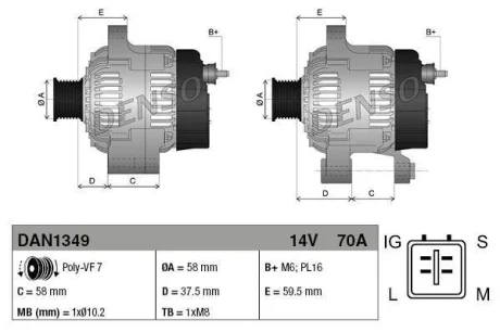 Генератор (14В, 70А, новий із заставою) TOYOTA DYNA, HIACE IV, HILUX VI, HILUX VII, LAND CRUISER 90, LAND CRUISER PRADO 2.5D/3.0D 08.00- DENSO DAN1349