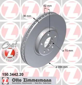 Диск гальмівний Coat Z ZIMMERMANN 150344220 (фото 1)