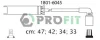 Комплект кабелів високовольтних Profit 18016045 18016045
