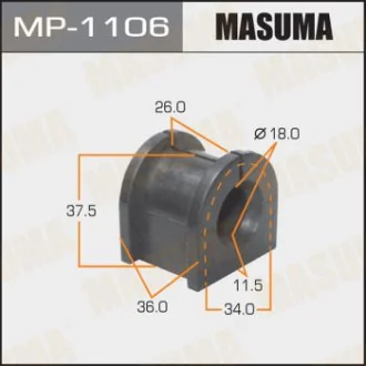 Втулка стабилизатора заднего Mitsubishi ASX (10-), Eclipse Cross (18-), Lancer (07-), Outlander (13-) (Кратно 2 шт) MASUMA MP1106