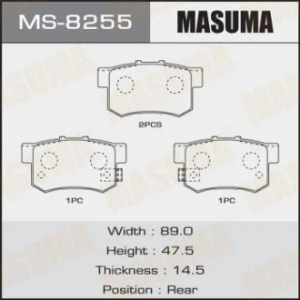 Колодки тормозные задн Honda Accord (11-13), Accord Tourer (08-13), Civic (12-15), CR-V (01-16), Crosstour (13-15)/ Suzuki Kizashi (09-20) MASUMA MS8255