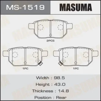 Колодки тормозные задн Toyota Auris (08-12), Corolla (08-16), Prius (09-), Yaris (05-10) MASUMA MS1519